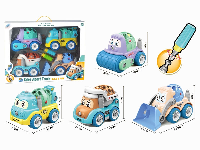 ASSEMBLY FREE WAY CARTOON TRUCK 4PCS - HP1143956
