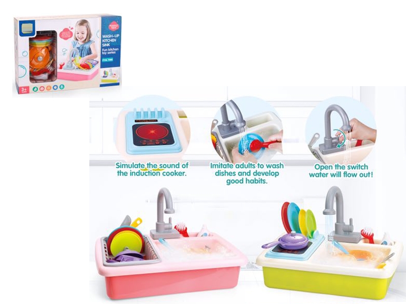 B/O KITCHEN SET - HP1144097