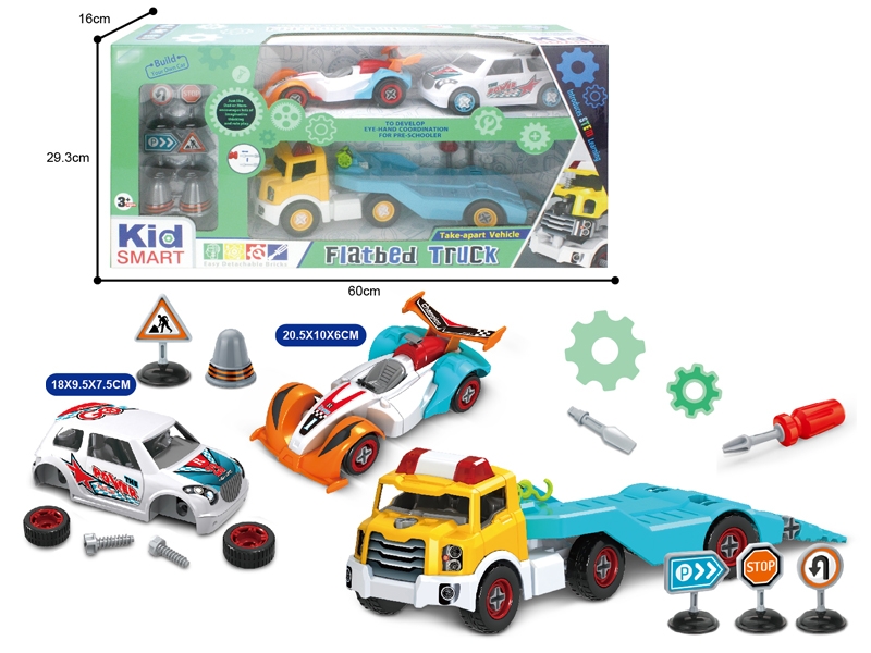 ASSEMBLE FREE WAY CAR SET - HP1144105