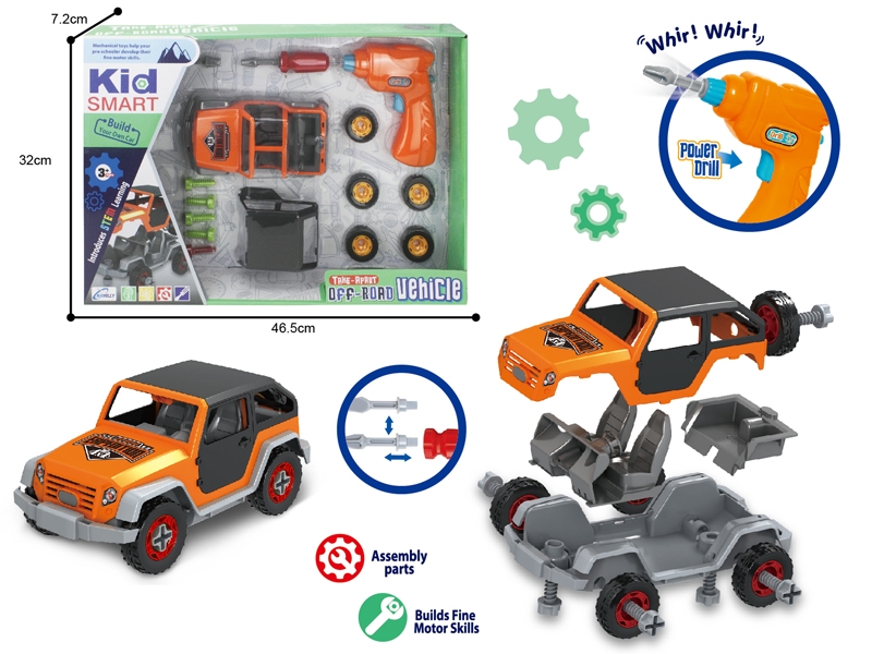 ASSEMBLE FREE WAY CAR W/TOOLS SET - HP1144107