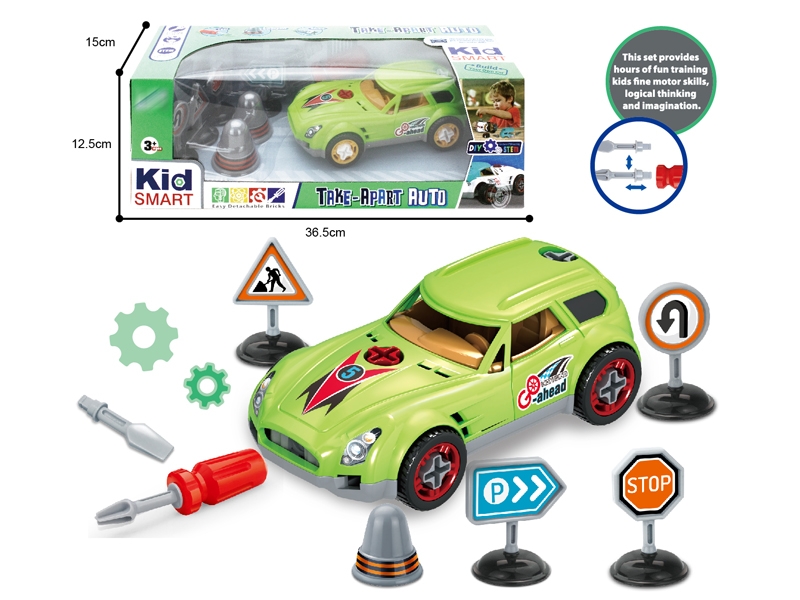 ASSEMBLE FREE WAY CAR SET - HP1144110