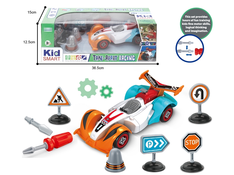 ASSEMBLE FREE WAY CAR SET - HP1144112