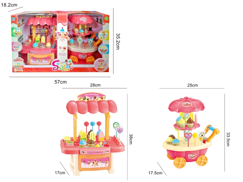 KITCHEN SET W/LIGHT & MUSIC - HP1144282