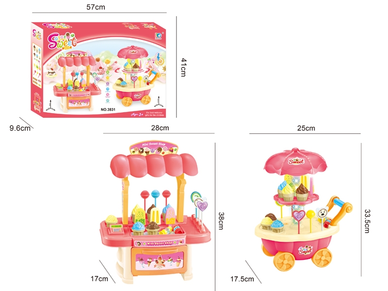 KITCHEN SET W/LIGHT & MUSIC - HP1144283