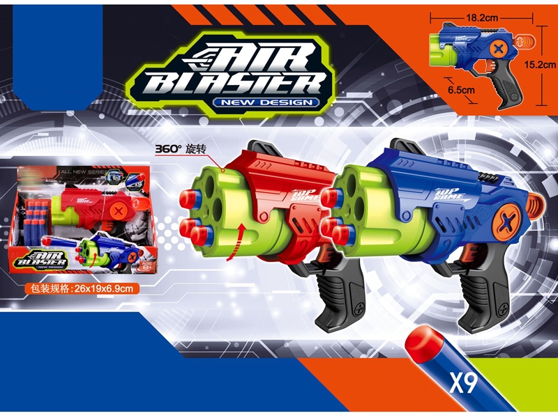 SOFT SHOOTING GUN,RED/BLUE - HP1144290