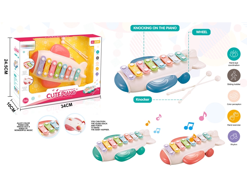 XYLOPHONE,RED/BLUE/GREEN - HP1144296