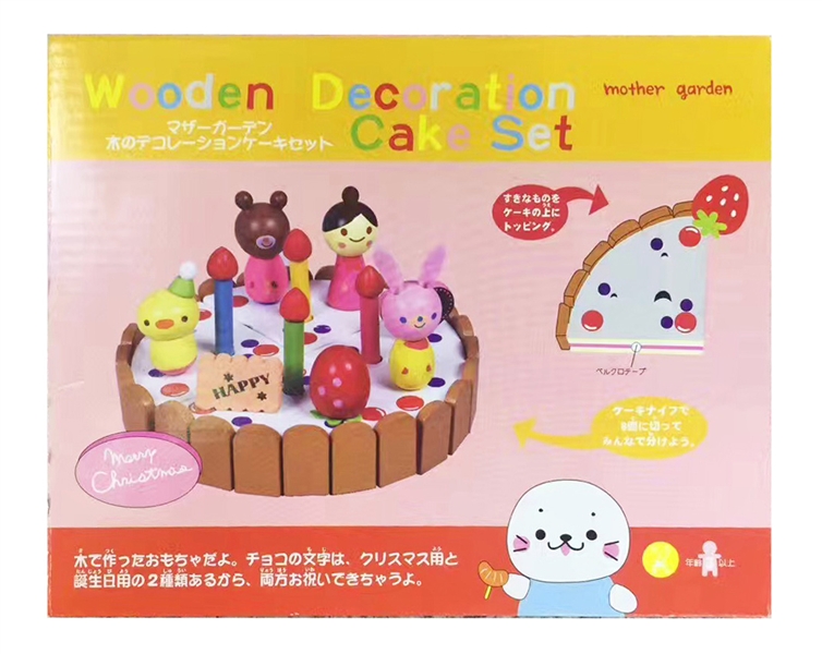 WOODEN TOYS - HP1144381
