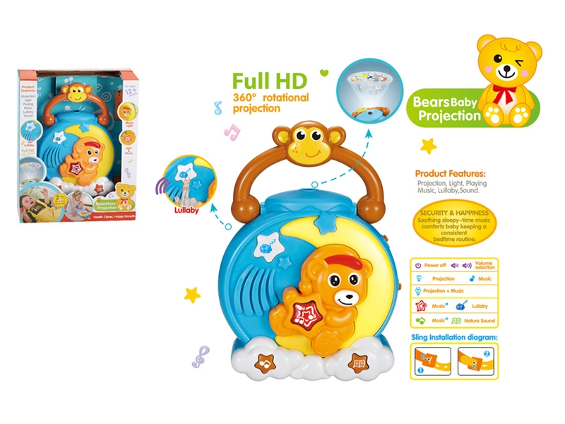 PROJECTION BABY TOYS W/LIGHT & MUSIC - HP1144551