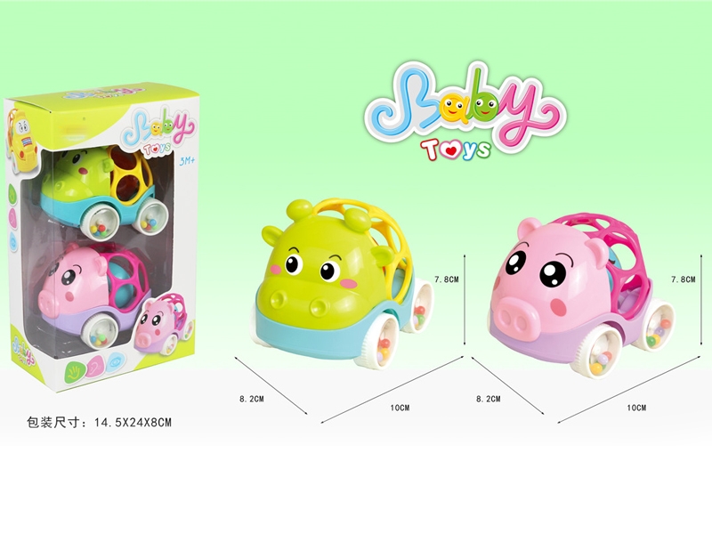 RATTLE SET - HP1144634