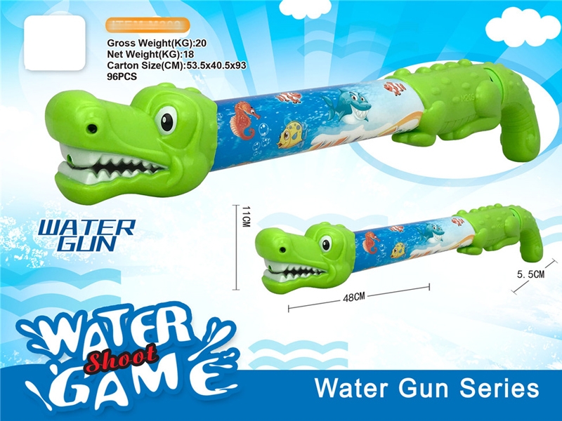 WATER GUN - HP1144676