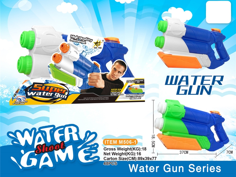 WATER GUN,WHITE/GREEN - HP1144677