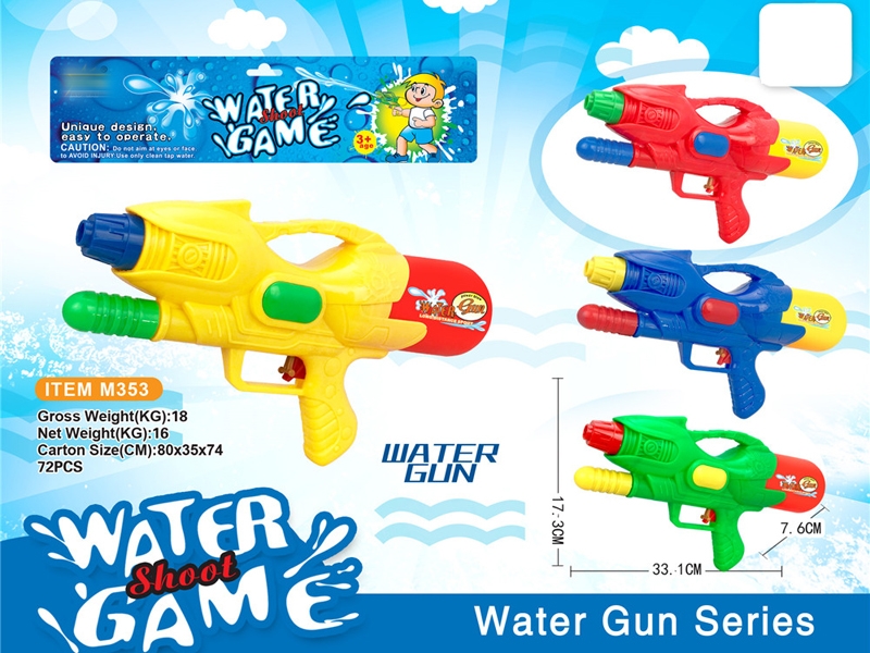 WATER GUN,RED/YELLOW/BLUE/GREEN - HP1144678