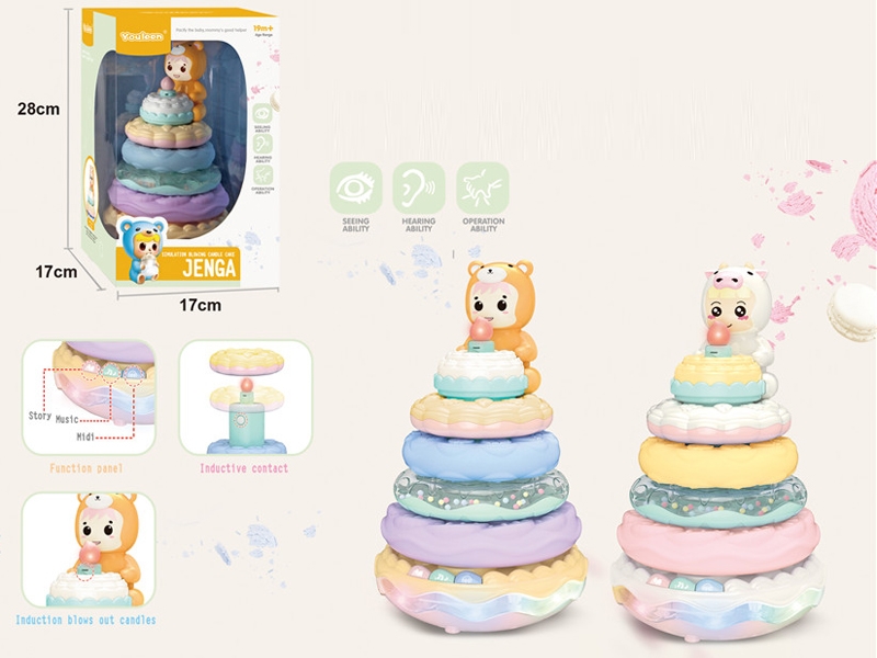 STAKING GAME - HP1144761