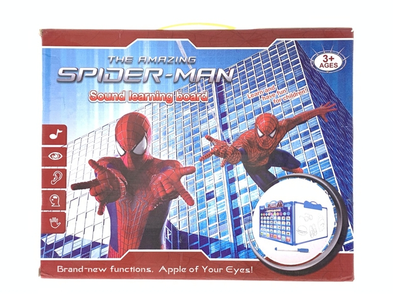 IN SPANISH & ENGLISH - HP1145070