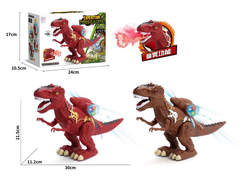 B/O DINOSAUR W/WALKING & LIGHT & SOUND & SMOG - HP1145313