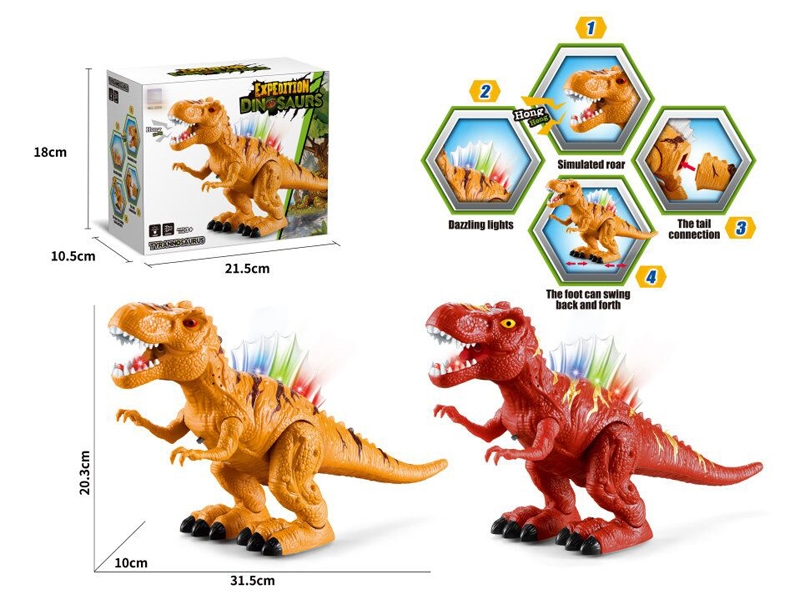 B/O DINOSAUR W/WALKING & LIGHT & SOUND - HP1145318