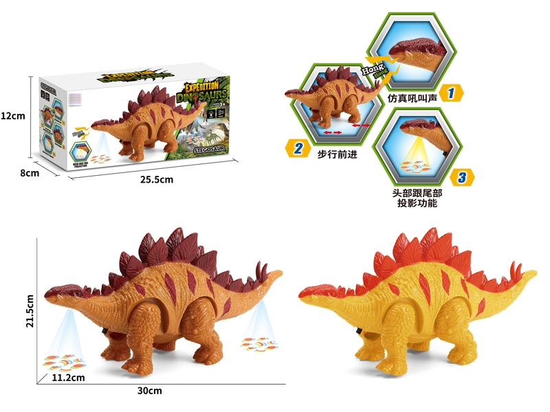 B/O DINOSAUR W/WALKING & LIGHT & SOUND - HP1145319
