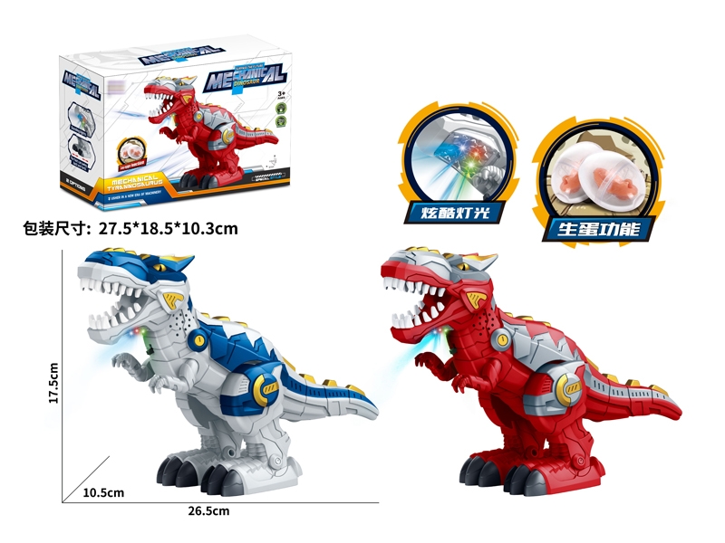 B/O LAY EGGS DINOSAUR W/WALKING & LIGHT & SOUND - HP1145320