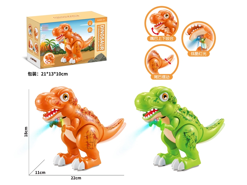 B/O DINOSAUR W/WALKING & LIGHT & SOUND - HP1145322