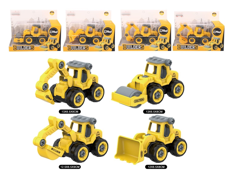 ASSEMBLY FREE WAY CONSTRUCTION CAR - HP1145483
