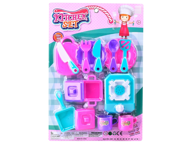 KITCHEN SET - HP1145533
