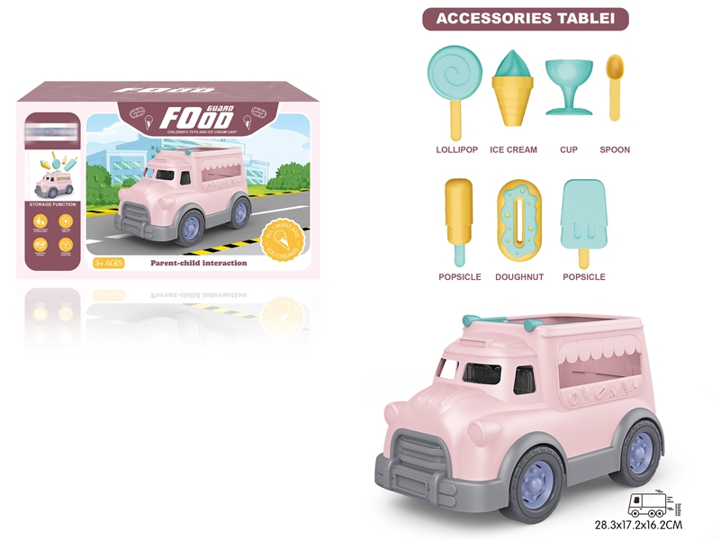 FREE WAY STORAGE ICE CREAM CART W/ICE CREAM SET - HP1145879