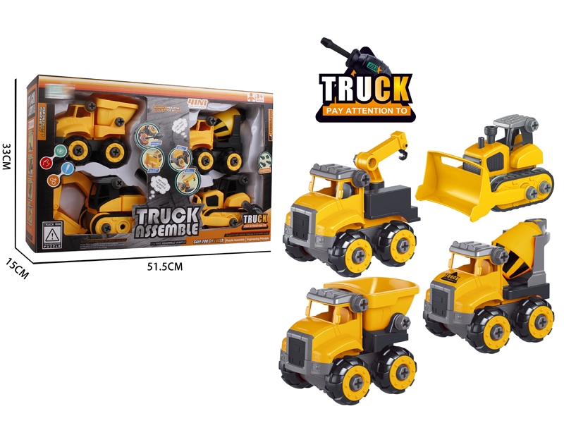 ASSEMBLY FREE WAY CONSTRUCTION CAR - HP1145949