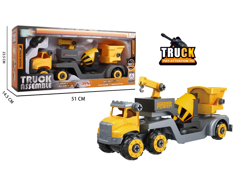 ASSEMBLY FREE WAY CONSTRUCTION CAR - HP1145952