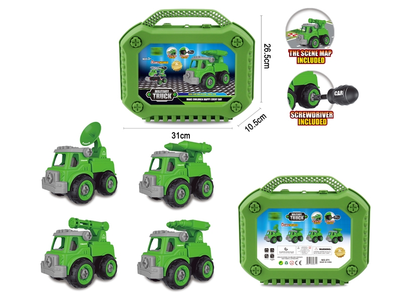 ASSEMBLY FREE WAY MILITARY CAR - HP1145975