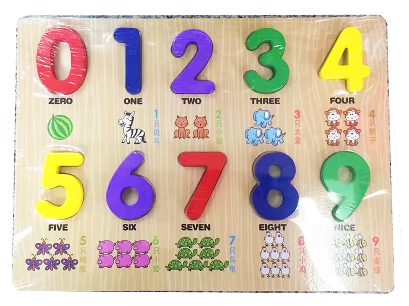 WOODEN PUZZLE - HP1146267