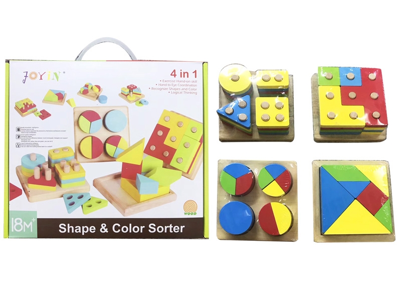 WOODEN BUILDING BLOCKS - HP1146280