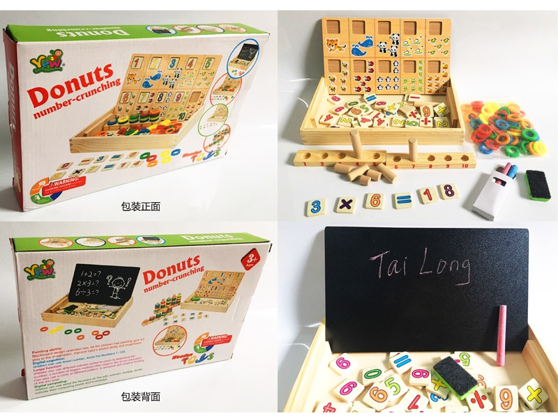 WOODEN TOYS - HP1146321