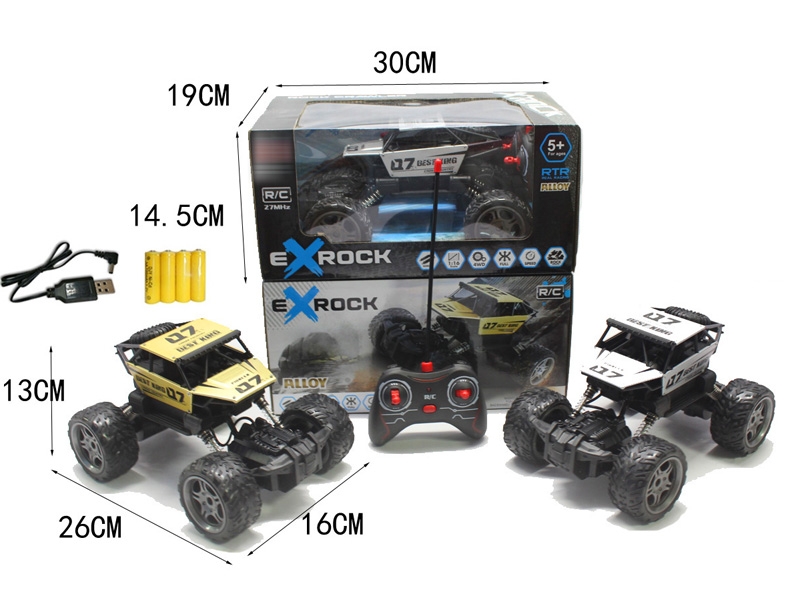 1:16 4 FUNCTION R/C DIE CAST CAR W/USB & INCLUDED BATTERY,SILVER/GOLD - HP1146399