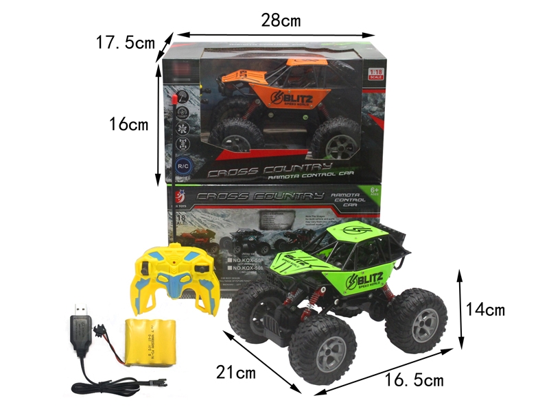 1:18 4 FUNCTION R/C CAR W/USB & INCLUDED BATTERY,ORANGE/RED - HP1146405