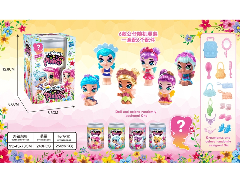 6CM RUBBER DOLL W/ACCESSORIES 6ASST - HP1146444