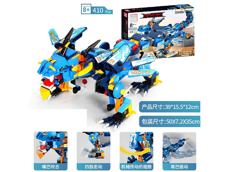INTELLIGENT REMOTE CONTROL BUILDING BLOCK410/PCS - HP1147711