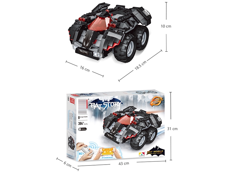 INTELLIGENT REMOTE CONTROL BUILDING BLOCK384/PCS - HP1147717