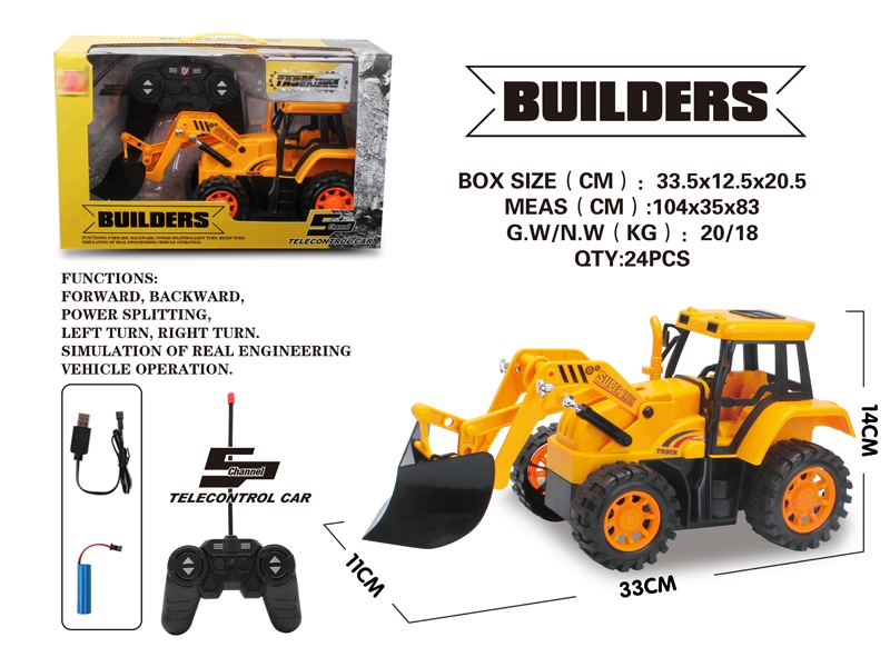 5 FUNCTION R/C CONSTRUCTION CAR W/STUNT,INCLUDED BATTERY - HP1147818