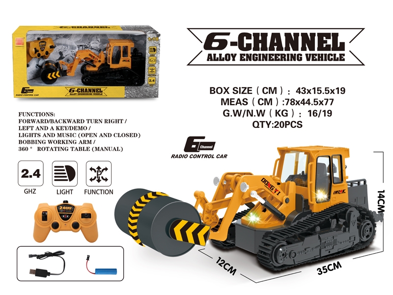 6 FUNCTION R/C CONSTRUCTION CAR W/STUNT,INCLUDED BATTERY - HP1147837