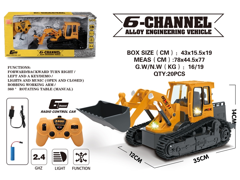 6 FUNCTION R/C CONSTRUCTION CAR W/STUNT,INCLUDED BATTERY - HP1147838
