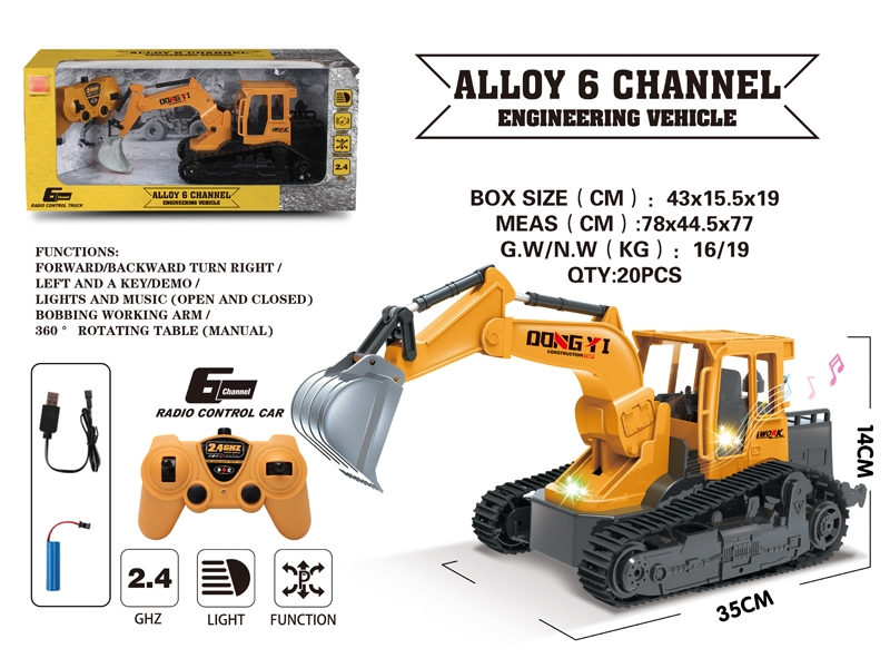 6 FUNCTION R/C DIE CAST CONSTRUCTION CAR W/STUNT & USB,INCLUDED BATTERY - HP1147853