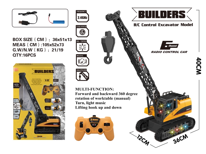 6 FUNCTION R/C CONSTRUCTION CAR W/USB,INCLUDED BATTERY - HP1147855