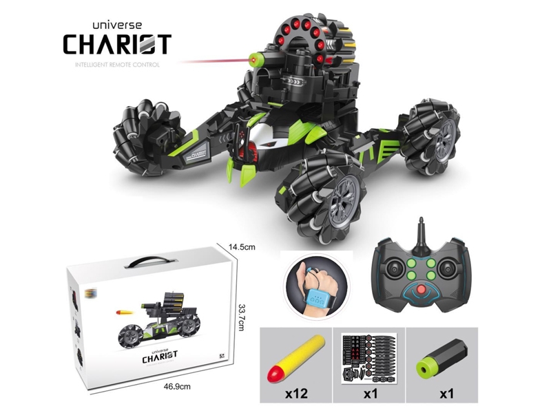 2.4G R/C FIGHT CHARIOT W/INFRARED RAY,NOT INCLUDED BATTERY - HP1147886