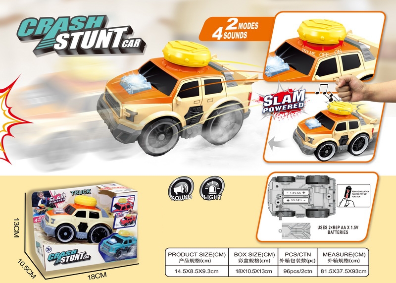 B/O CAR W/SOUND & LIGHT - HP1147903