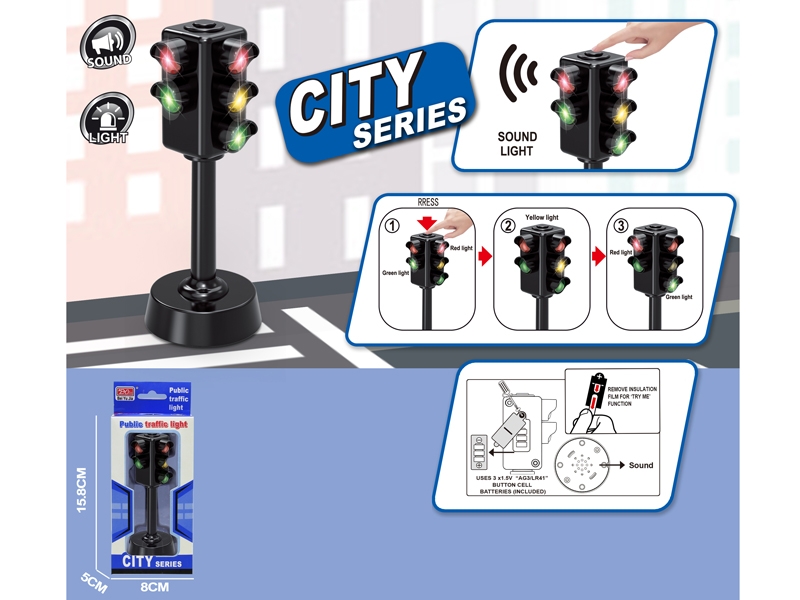 TRAFFIC SIGNALS W/SOUND & LIGHT - HP1147942