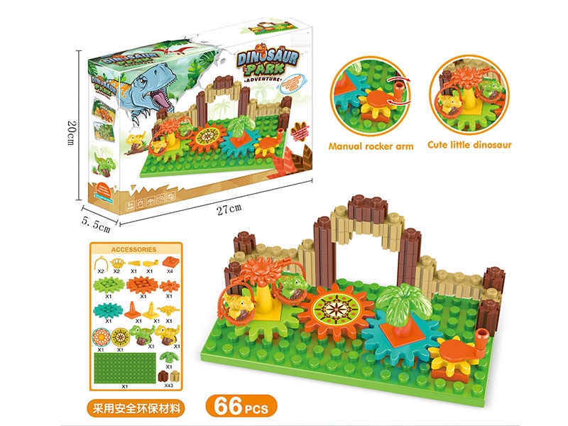 A PARADISE OF HAND-CRANKED GEARS FOR BUILDING BLOCKS - HP1148192