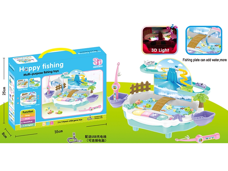 MULTI-FUNCTION FISHING PARK - HP1148202