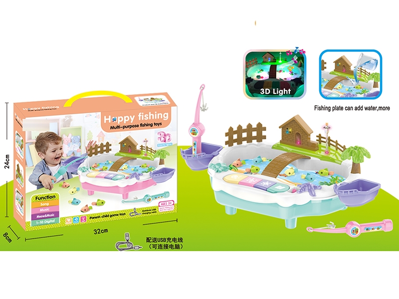 MULTI-FUNCTION FISHING PARK - HP1148204