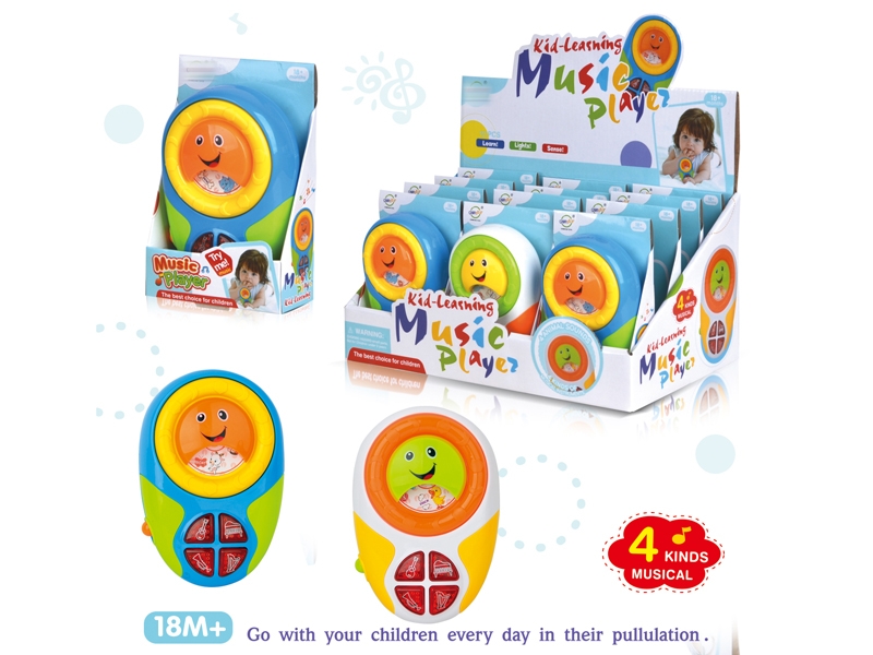 BABY RATTLE KEY W/LIGHT & SOUND ,12PCS/DISPLAY BOX - HP1148376
