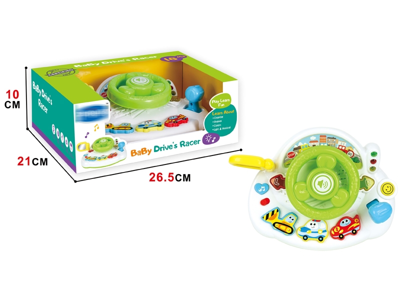 STEERING WHEEL W/LIGHT & MUSIC - HP1148408